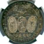 スイス グラウビュンデン 射撃祭 1842年 4フランケン 銀貨 NGC