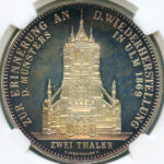 DE00093_O-150x150.jpg