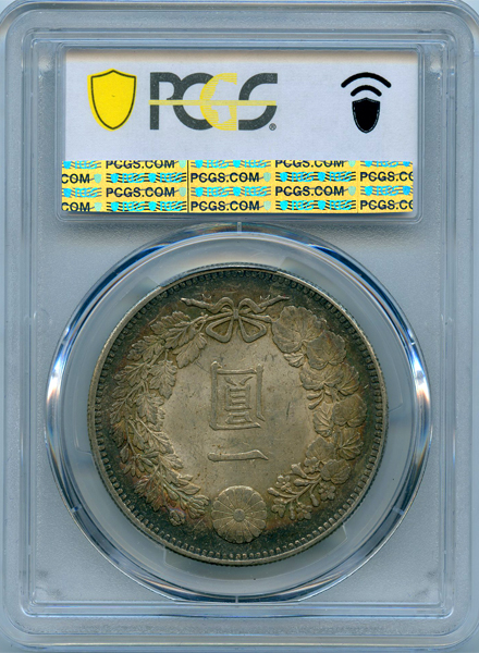 1895年 日本 一円銀貨 AU55 NGC PGCS 1895年 日本 一円銀貨 AU55 NGC PGCS 1895年 日本 一円銀貨 AU55
